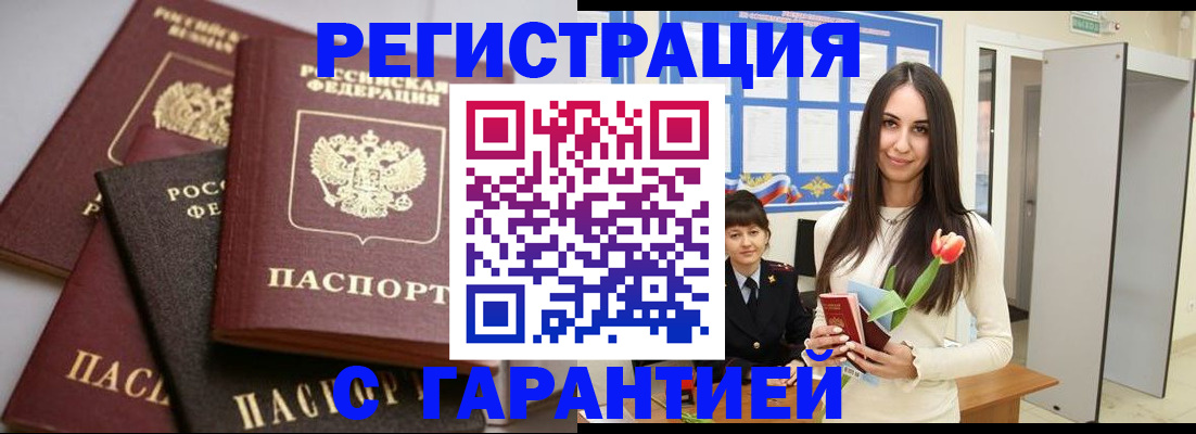 временная регистрация госуслуги в Выксе