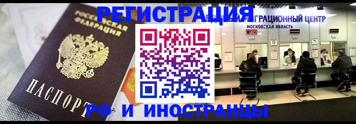 найти адрес прописки в Выксе